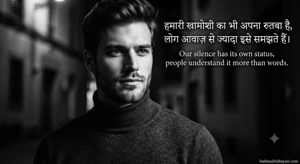 2 Line Royal Attitude Shayari