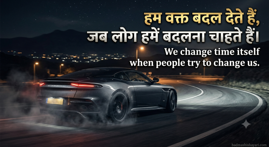 Trending Badmashi Shayari